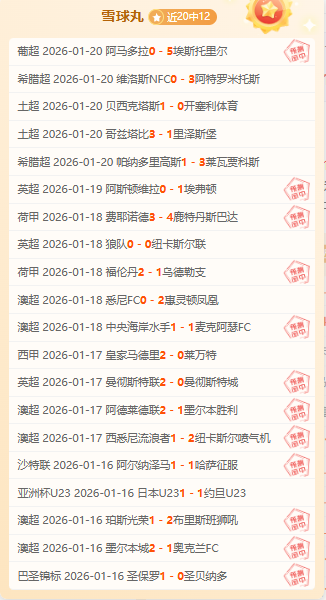 校园青春再,日在校园,复刻典藏版,万博manbetx体育平台,万博体育官网,万博体育app下载,ManBetX,SPORTS