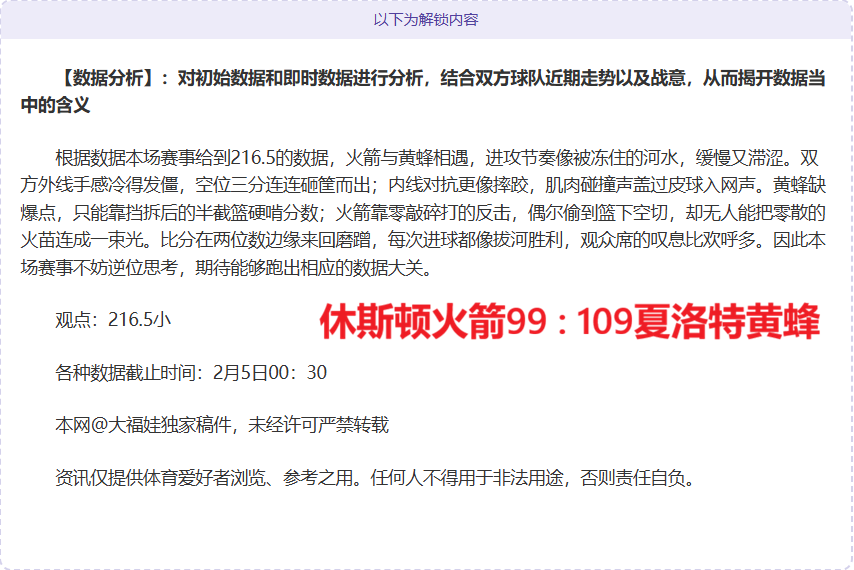 津門虎新加,盟席爾瓦談,首場表現,万博manbetx体育平台,万博体育官网,万博体育app下载,ManBetX,SPORTS