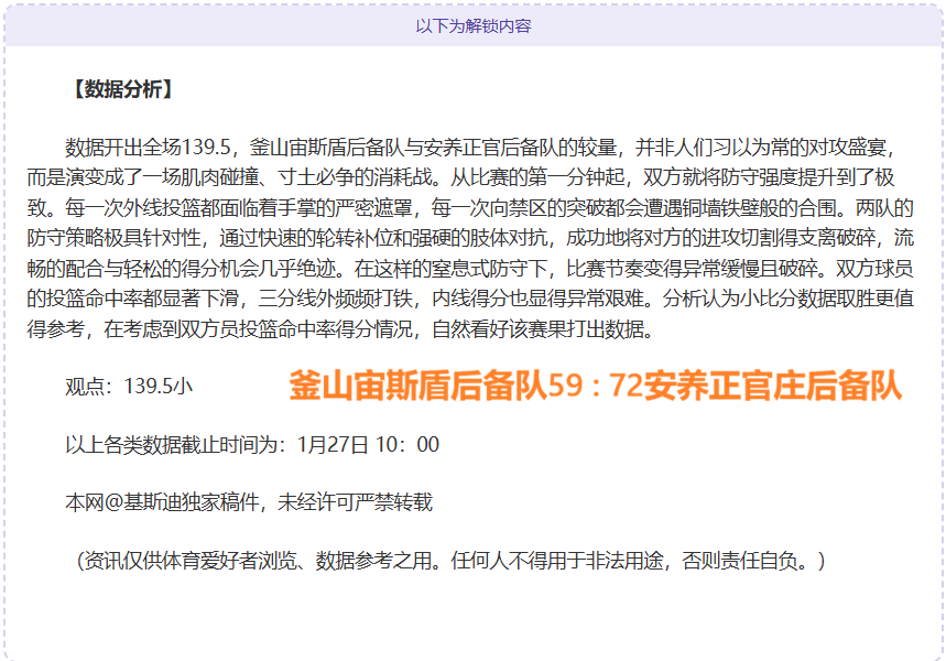 尤文今夏将,支出万欧解,约金正式签,万博manbetx体育平台,万博体育官网,万博体育app下载,ManBetX,SPORTS