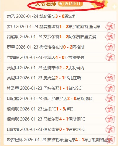 武汉队与天,津津门虎,战平,万博manbetx体育平台,万博体育官网,万博体育app下载,ManBetX,SPORTS