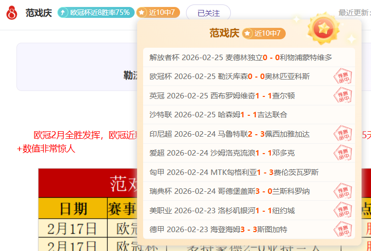 惊险逆袭,曼城重返追,赶行列,万博manbetx体育平台,万博体育官网,万博体育app下载,ManBetX,SPORTS