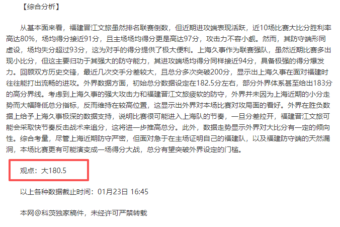 拜仁球探关,注阿根廷独,立队,万博manbetx体育平台,万博体育官网,万博体育app下载,ManBetX,SPORTS