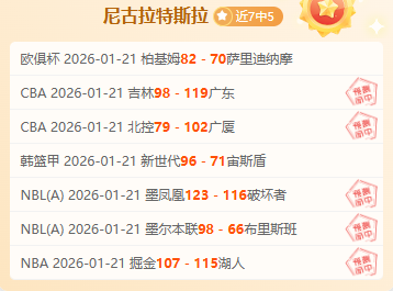 籃球激戰告,約翰遜獨得,分助隊止猛,万博manbetx体育平台,万博体育官网,万博体育app下载,ManBetX,SPORTS