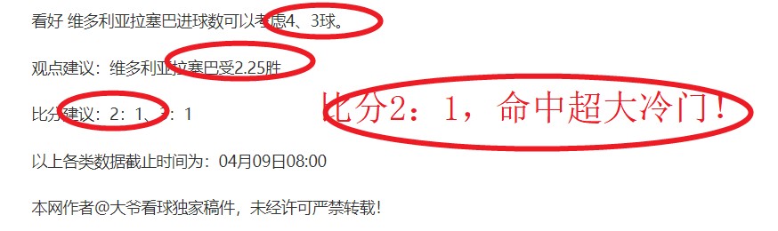 火爆伊朗超,悬念迭起,谁能夺魁而,万博manbetx体育平台,万博体育官网,万博体育app下载,ManBetX,SPORTS