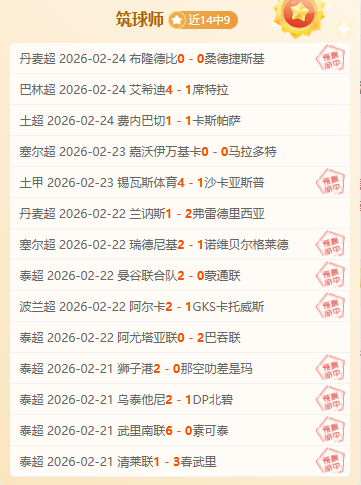 皇家贝蒂斯,主场欧战分,专家解读期,万博manbetx体育平台,万博体育官网,万博体育app下载,ManBetX,SPORTS