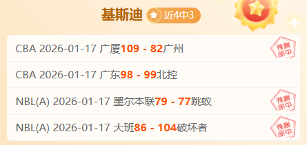 尼克斯主场,迎硬仗,连胜能否在,万博manbetx体育平台,万博体育官网,万博体育app下载,ManBetX,SPORTS