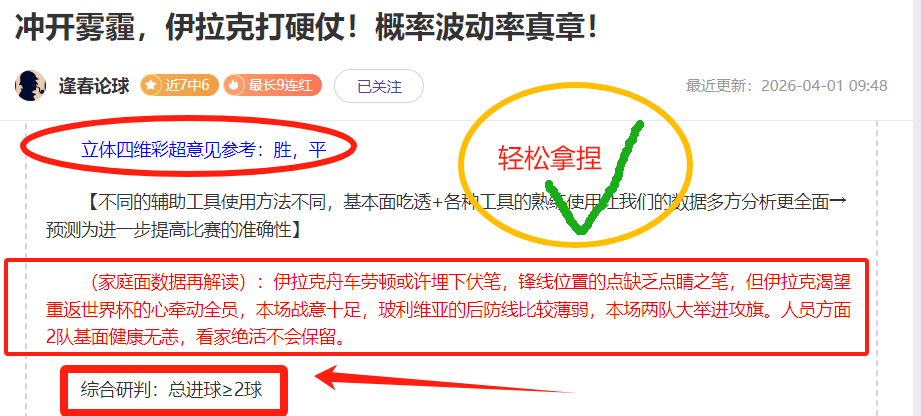 常昊回顾,天元赛见证,我首冠荣耀,万博manbetx体育平台,万博体育官网,万博体育app下载,ManBetX,SPORTS