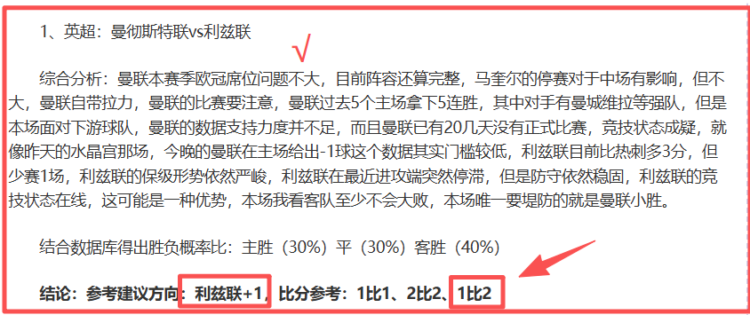 岁中卫霍安,马丁内斯在,皇马新赛季,万博manbetx体育平台,万博体育官网,万博体育app下载,ManBetX,SPORTS