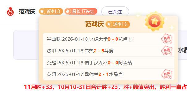 林总精选印,度超,胜负预测大,万博manbetx体育平台,万博体育官网,万博体育app下载,ManBetX,SPORTS