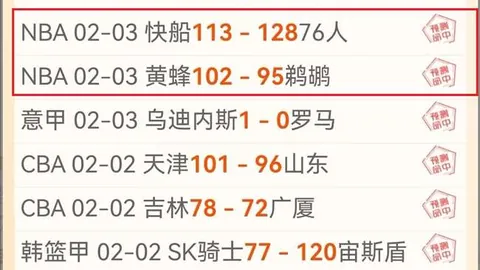 “2025年女子足球世界杯南非概览”