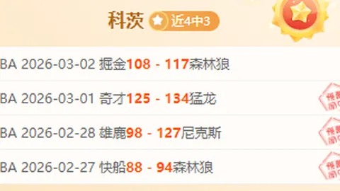 AC米蘭與波爾圖歐冠小組賽第4輪戰平，迪亞斯突擊得分，姆本巴誤失良機