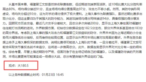 拜仁球探关注阿根廷独立队24岁智利中前卫费利佩-洛尤拉