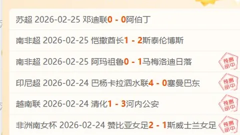 步行者主场对决黄蜂，专家期号质合分析前区十码推荐