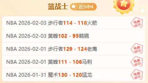 尤文换帅：莫塔下课意料之中，国家德比险象环生保其至今