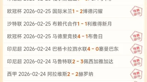 CBA精彩对决！四川队与北京北汽巅峰对决，5中4瞬间点燃激情！🔥🏀