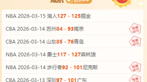 籃球激戰告捷 C約翰遜獨得33分助隊止猛龍六連敗