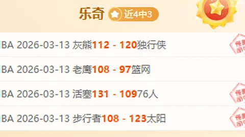 “墨西哥战神连斩7冠，揭秘必胜秘籍，今战稳操胜券！🏆🔥”