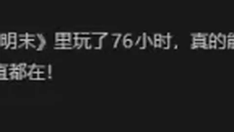 NBA五连红，专家推荐分析，胜负总分详析
