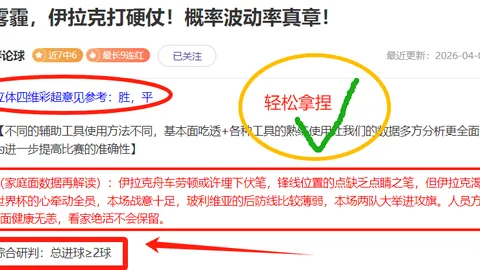 常昊回顾：天元赛见证我首冠荣耀 2025-02-13