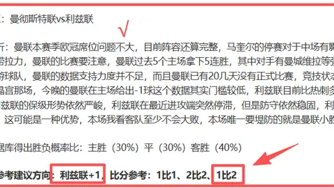 16岁中卫霍安-马丁内斯在皇马新赛季训练中大放异彩