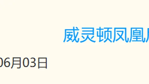 万博manbetx体育平台